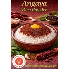Angaya Rice Powder